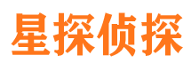 霍林郭勒侦探取证